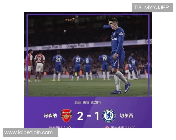 英超惊现冷门那不勒斯与阿森纳激战成平局补时进球引爆全场